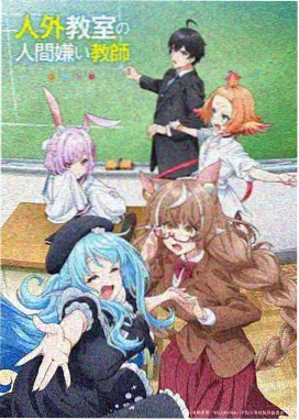 重生漫画角色 时崎狂三